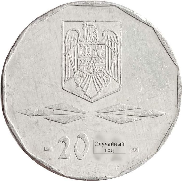 5 000 лей 2001-2005 Румыния XF