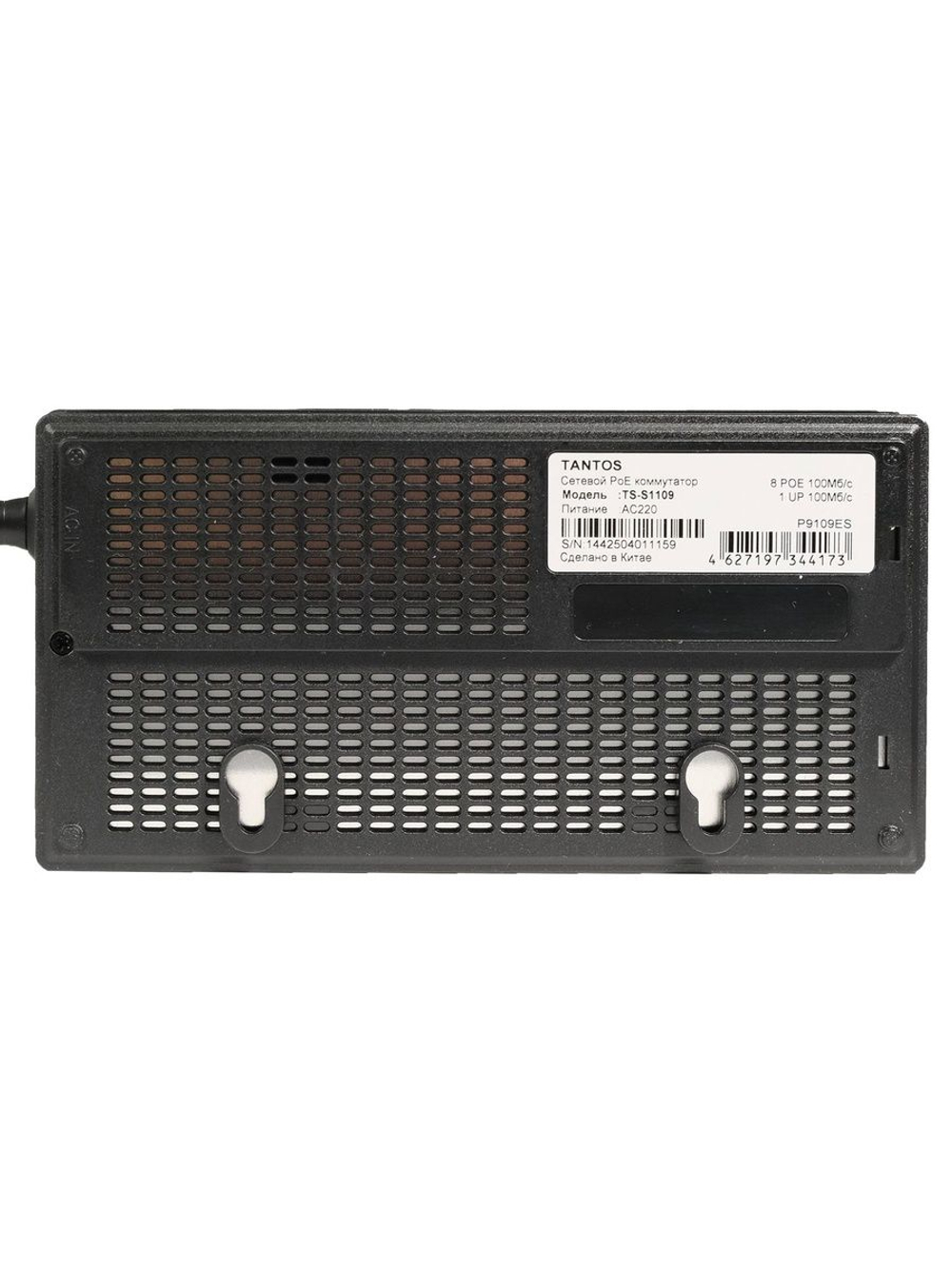 Коммутатор PoE Tantos TS-S1109