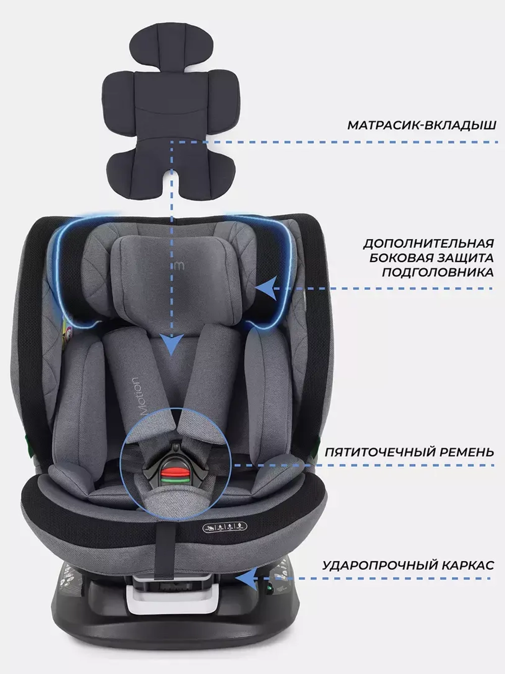 Автокресло MOWBaby UB616 "MOTION" isofix (40-150см)