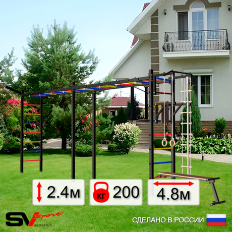 Уличная шведская стенка Sv Sport рукоход х 2 У51011 (Турник/Брусья/Скамья/Кронш бокс/Канат/кольца/лестница)