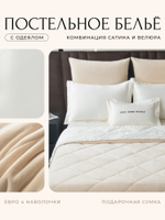 КПБ на резинке Сатин Velvet Premium с Одеялом VPR007, Евро, 4 наволочки, простынь 180*200*25