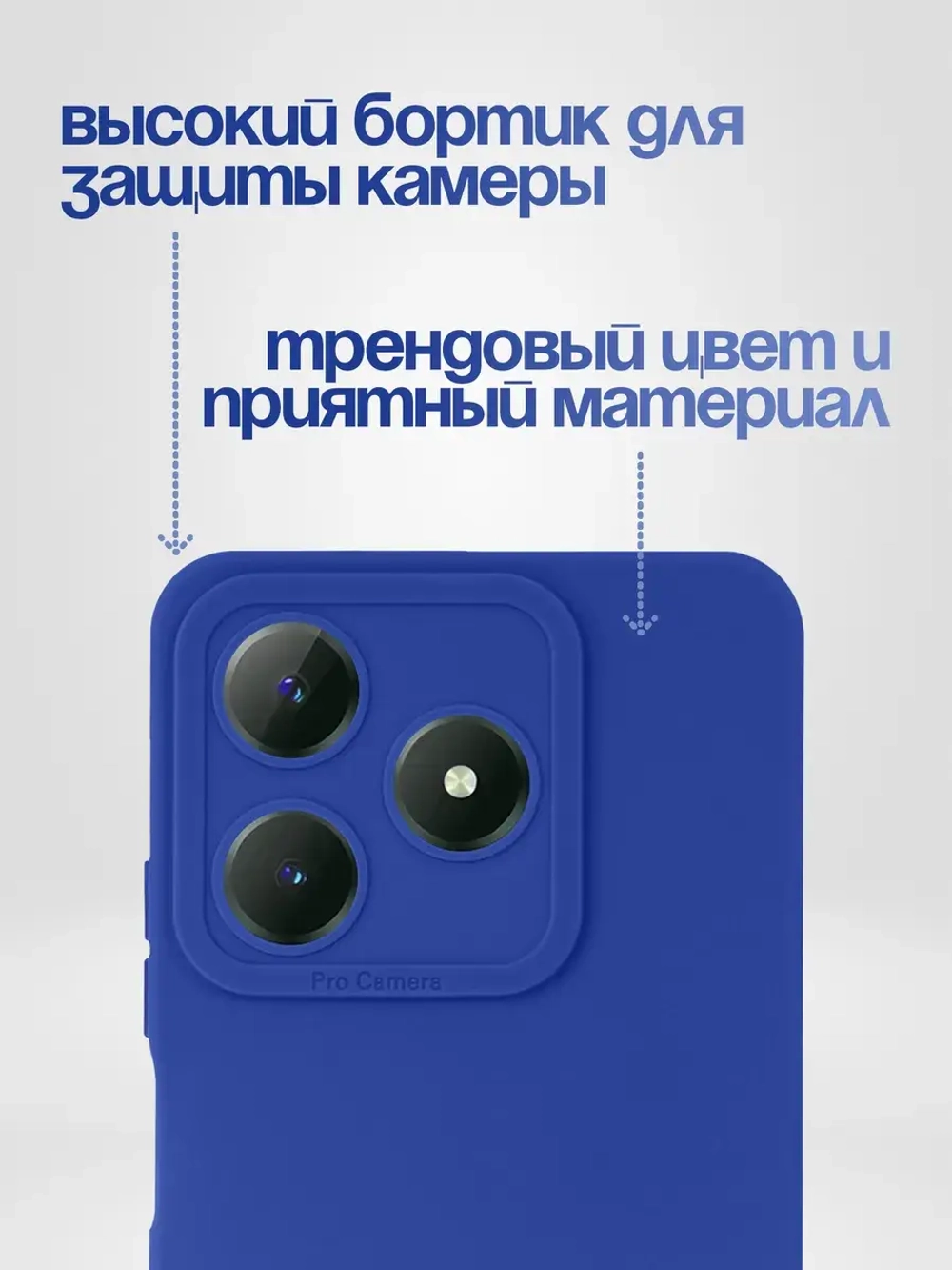 Чехол на Realme C63
