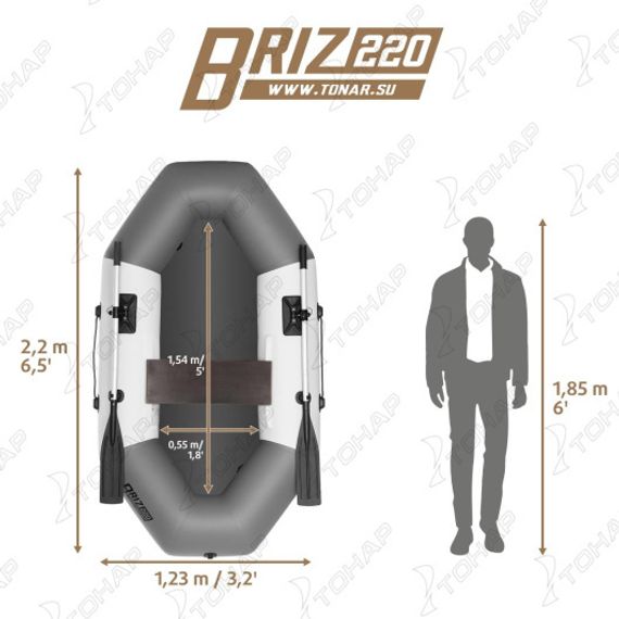 Лодка Тонар Бриз 220 (бело/серый)