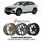 КОВАНЫЕ ДИСКИ для Mercedes-Benz GLC EQ 2025-2026 Мерседес
