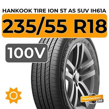 Hankook Tire iON ST AS SUV IH61A 235/55 R18 100V