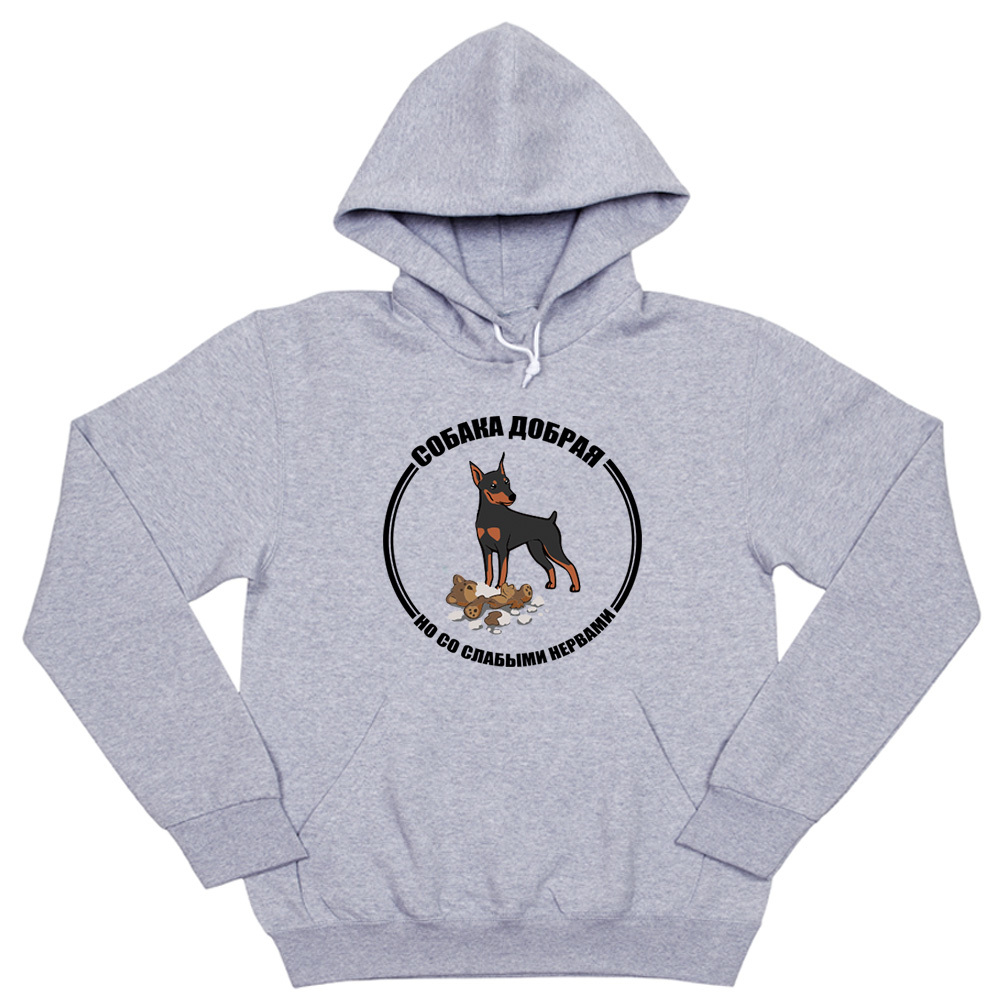 Толстовка "Осторожно, Цвергпинчер"