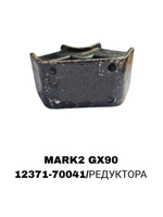 ПОДУШКИ ДВИГАТЕЛЯ MARK2 GX90