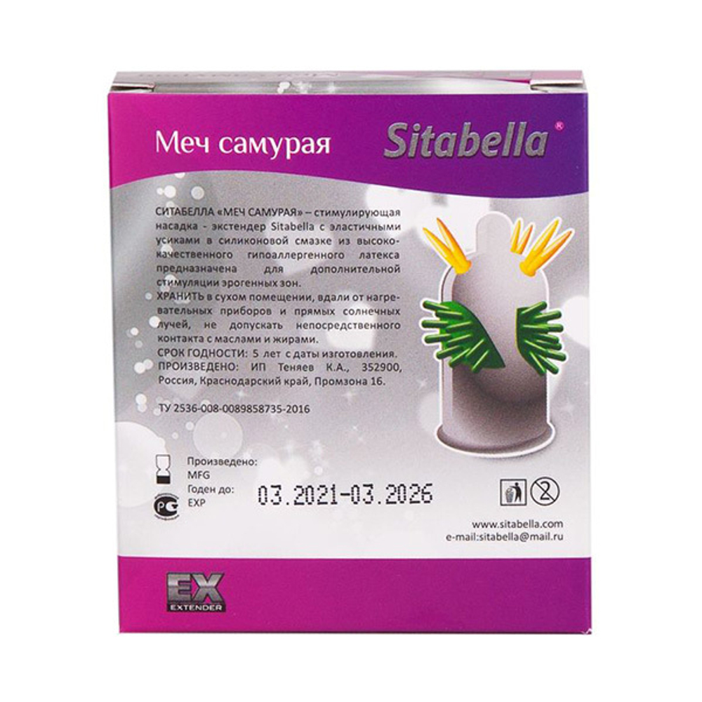 Стимулирующая насадка Меч самурая Sitabella Extender