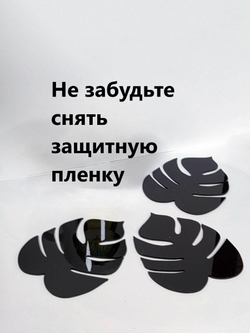Подставки под кружку и стакан