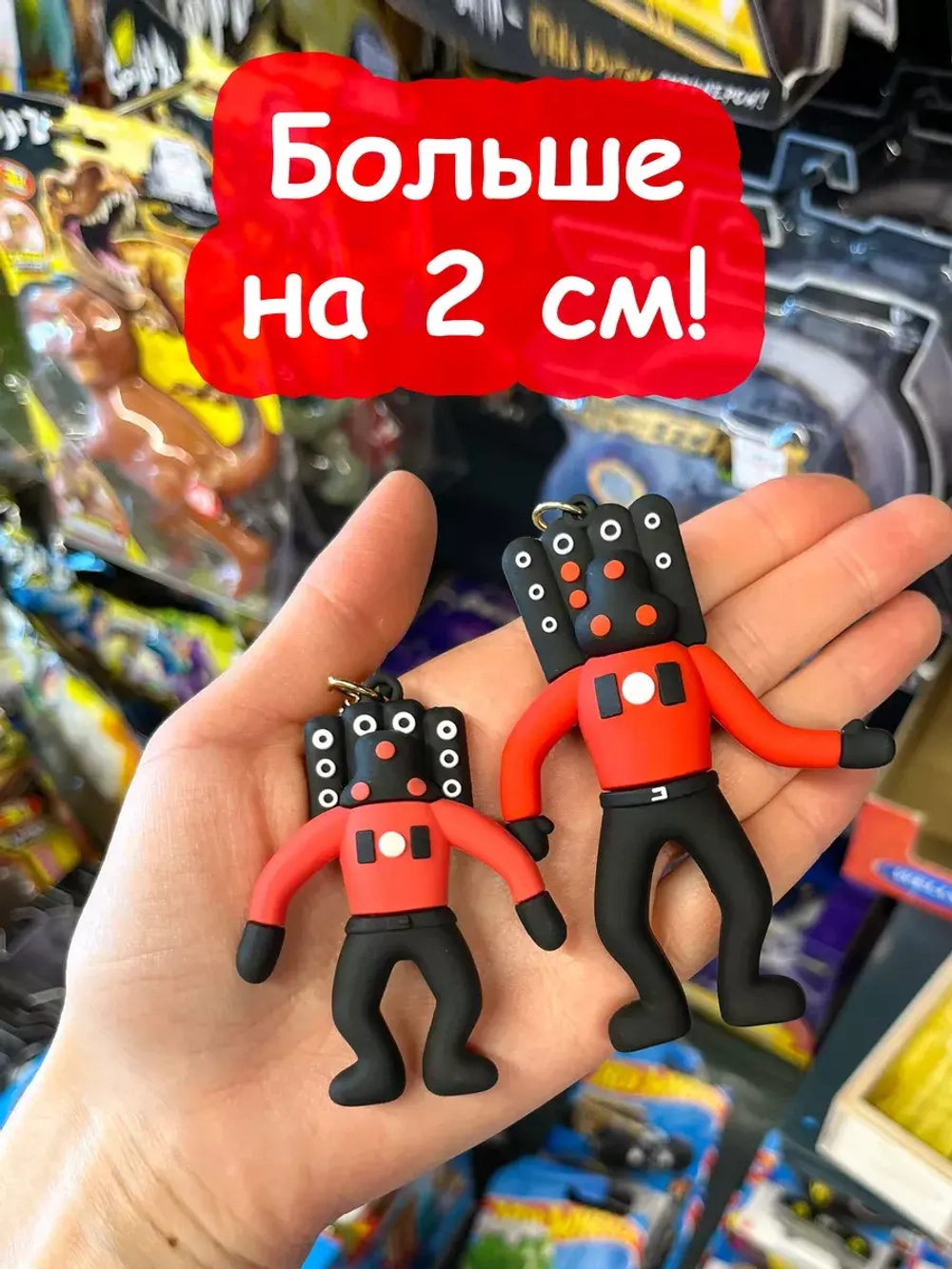 Титан Спикер Мен игрушка брелок Скибиди Туалет
