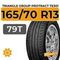 Triangle Group Protract TE301 165/70 R13 79T