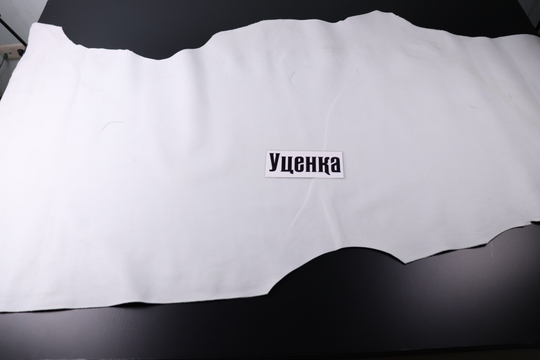 Уценка: 1,3-1,5 Краст Белый 188 дм²