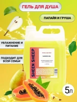 Гель для душа увлажняющий 5 литров