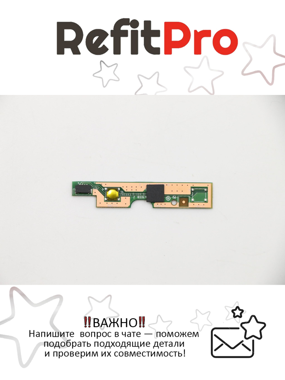 Плата питания с кнопкой включения для ноутбука Lenovo E10-30 (90007309), оригинал