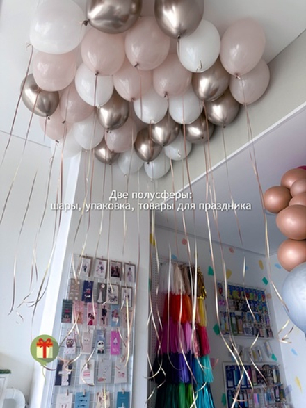 Набор Райское наслаждение