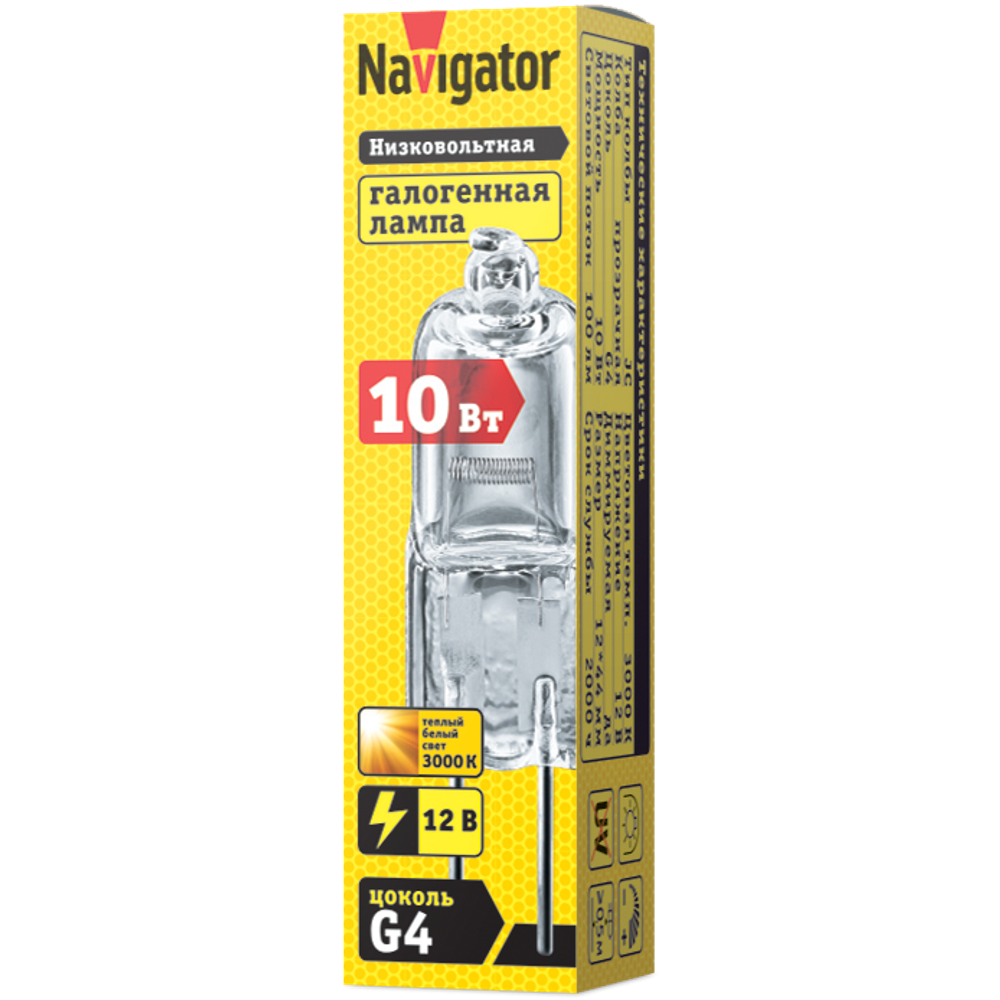 Лампа Navigator 94 209 JC 10W clear G4 12V 2000h