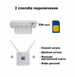 Роутер 4G Wireless Router CPF903 без Sim - карты.