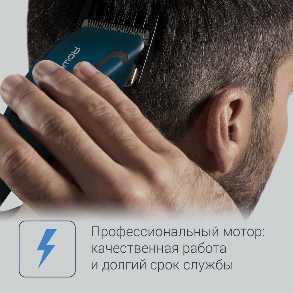 Машинка для стрижки волос Rowenta Driver Jungle TN1608F0