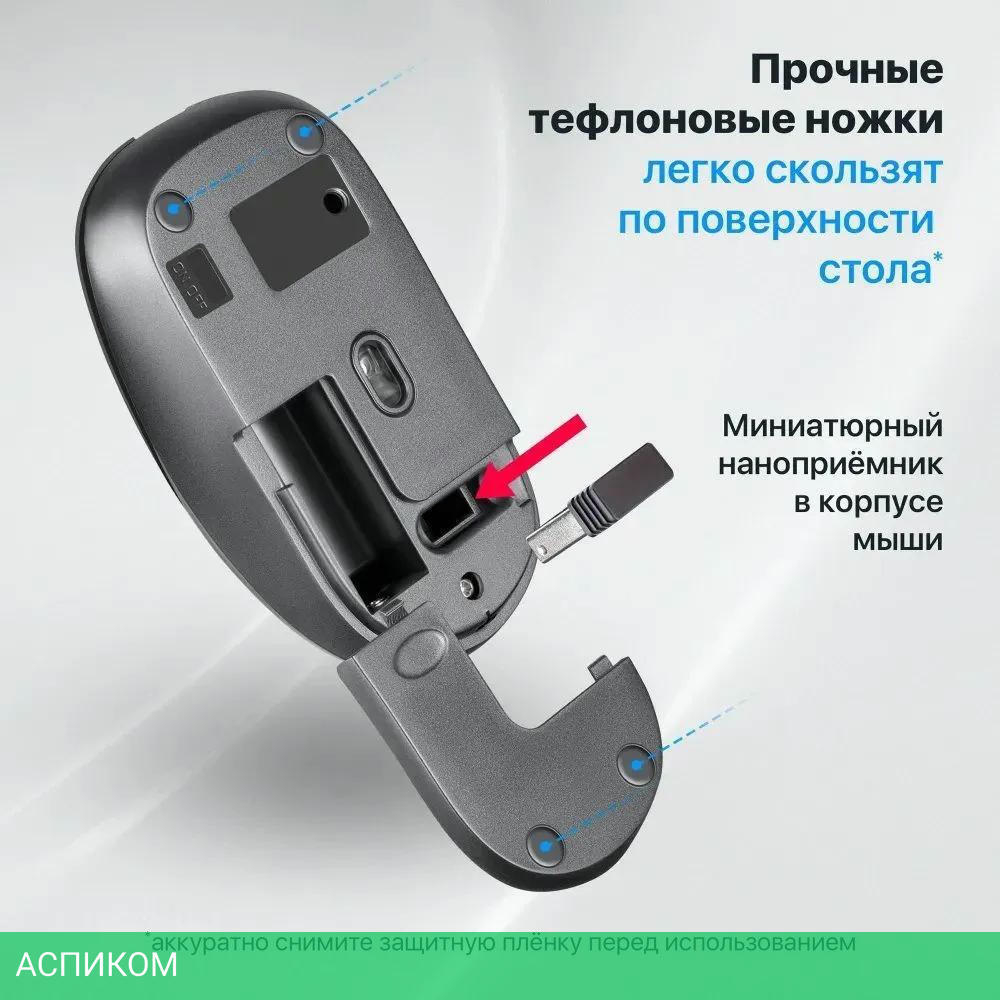 Мышь Defender Wave MM-995 черный (52995)