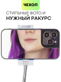 Чехол BROSCORP для Apple iPhone 13 Pro оптом (арт. IP13PRO-MIRROR)