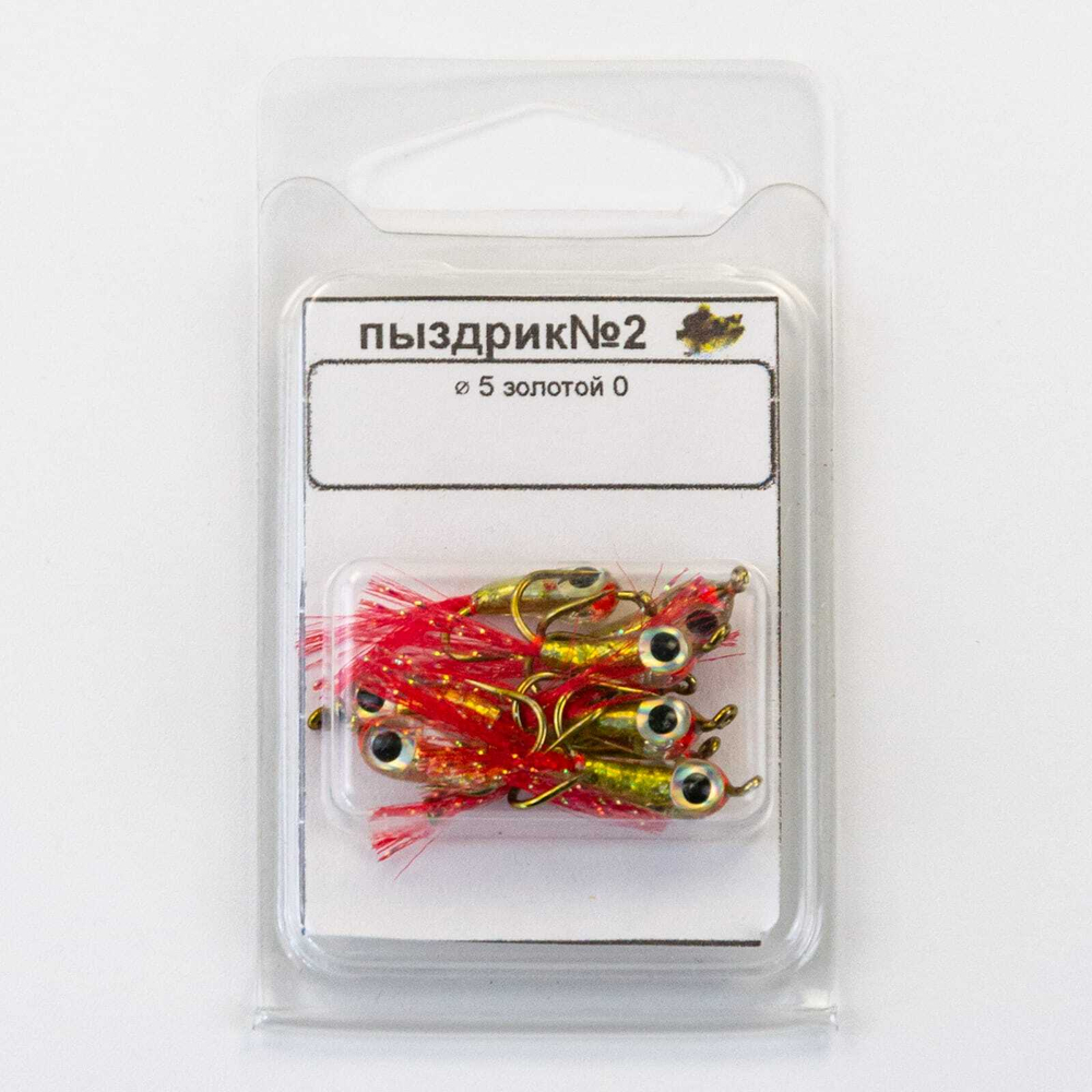 Мормышка "Пыздрик" (10 шт/уп)