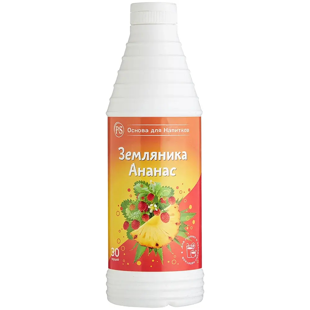 Основа для напитков "Земляника-Ананас"