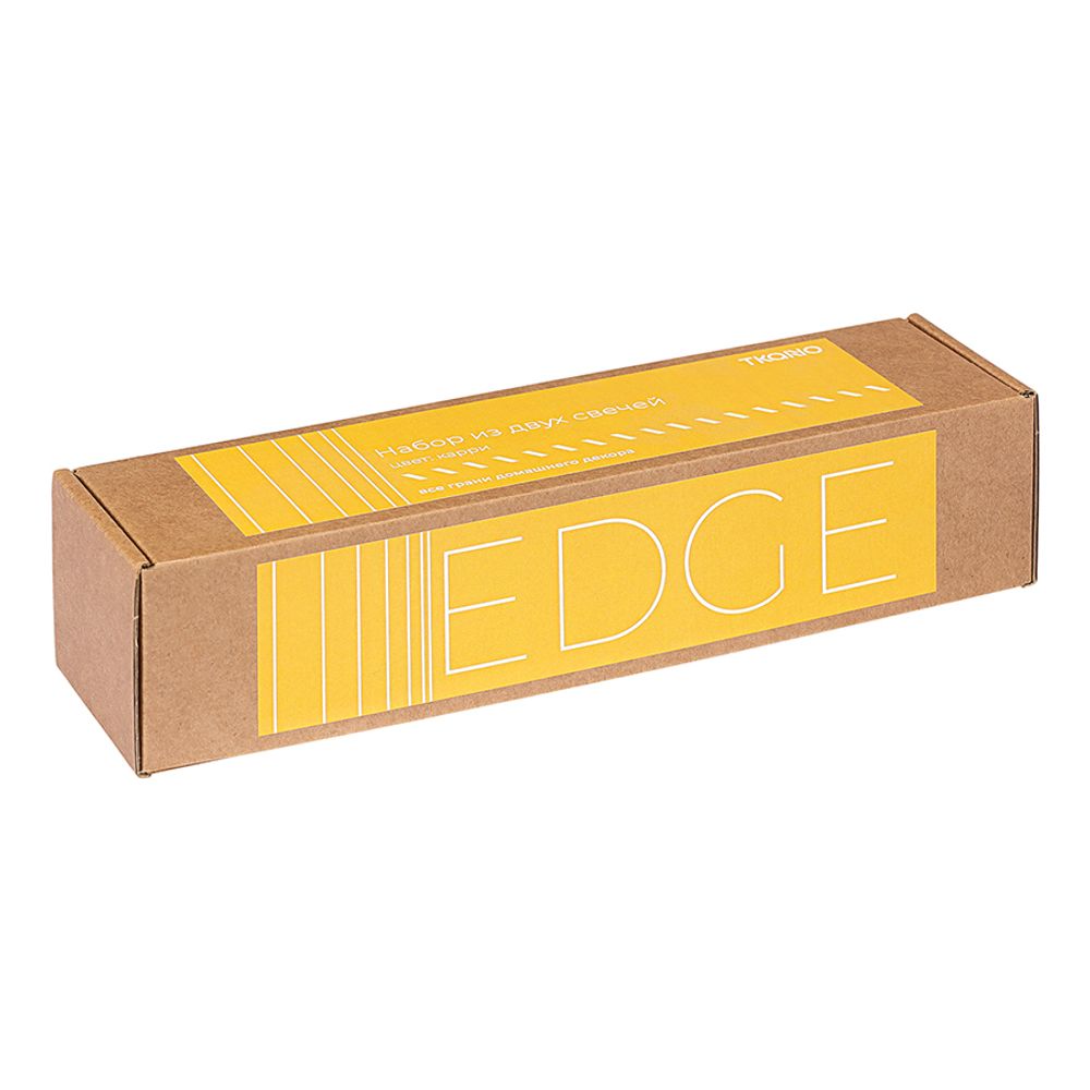 Набор из двух свечей цвета карри из коллекции Edge, 24,5 см