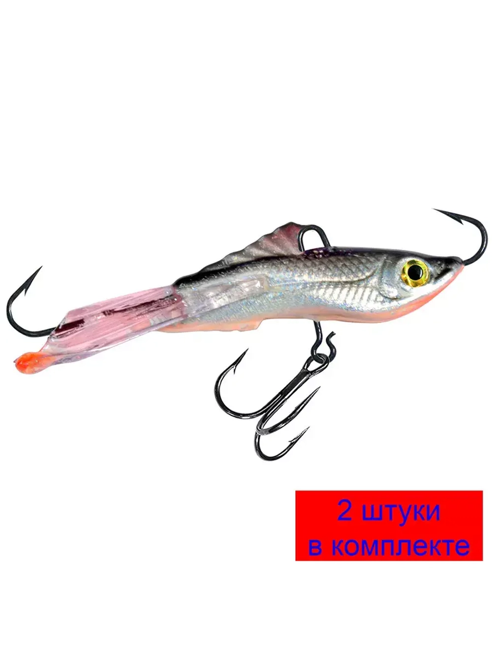 Балансир рыболовный RUNNER NEW-5 57mm 2 штуки 12 г.