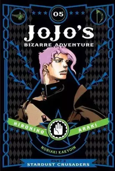JoJo&#39;s Bizarre Adventure: Part 3-Stardust Crusaders