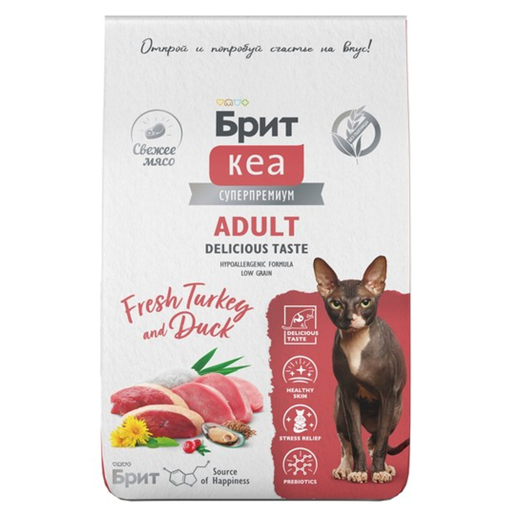 Сухой корм для взрослых кошек Брит BRIT CARE ADULT DELICIOUS TASTE с индейкой и уткой 7кг