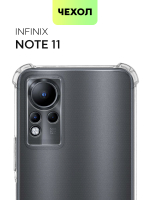 Чехол BROSCORP для Infinix Note 11 оптом (арт. INF-NOTE11-HARD-TPU-TRANSPARENT)