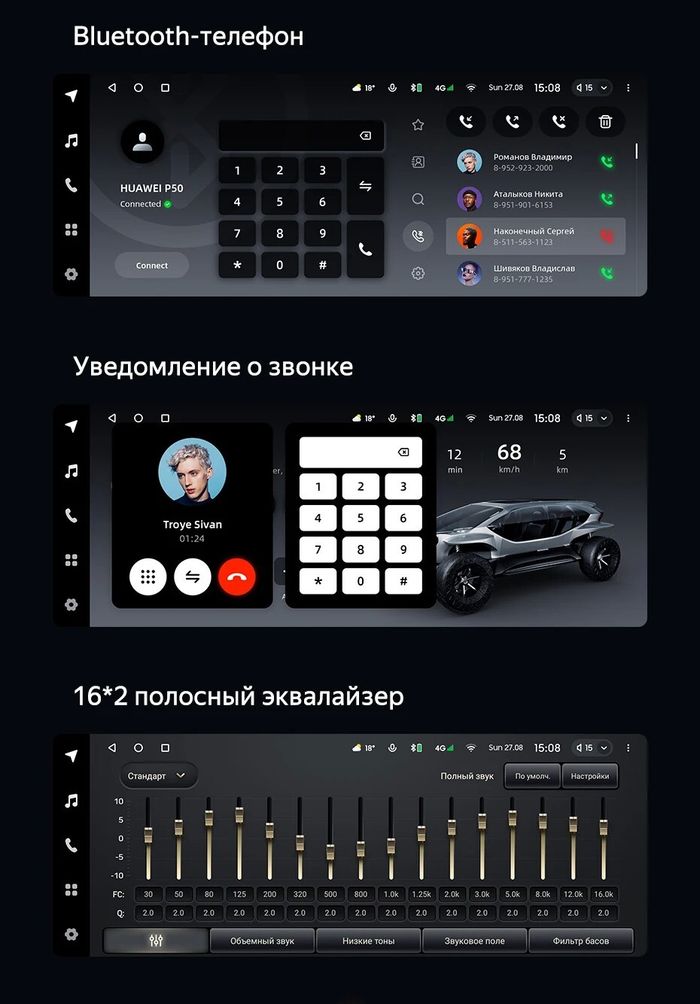 Магнитола для Mercedes-Benz A-класс (W176) 2015-2018 NTG 5.0/5.1 - Teyes LUX ONE монитор 12.3", Android 10, Быстрая, CarPlay, 4G SIM-слот