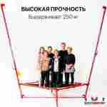 Банджи-батут «Джамп-микс», 1-местный, 2×2×4 м