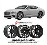 КОВАНЫЕ ДИСКИ для Bentley Continental GT II 2011-2017 Бентли