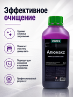 Vintex Alumax - кислотный очиститель днища автомобиля, 1л
