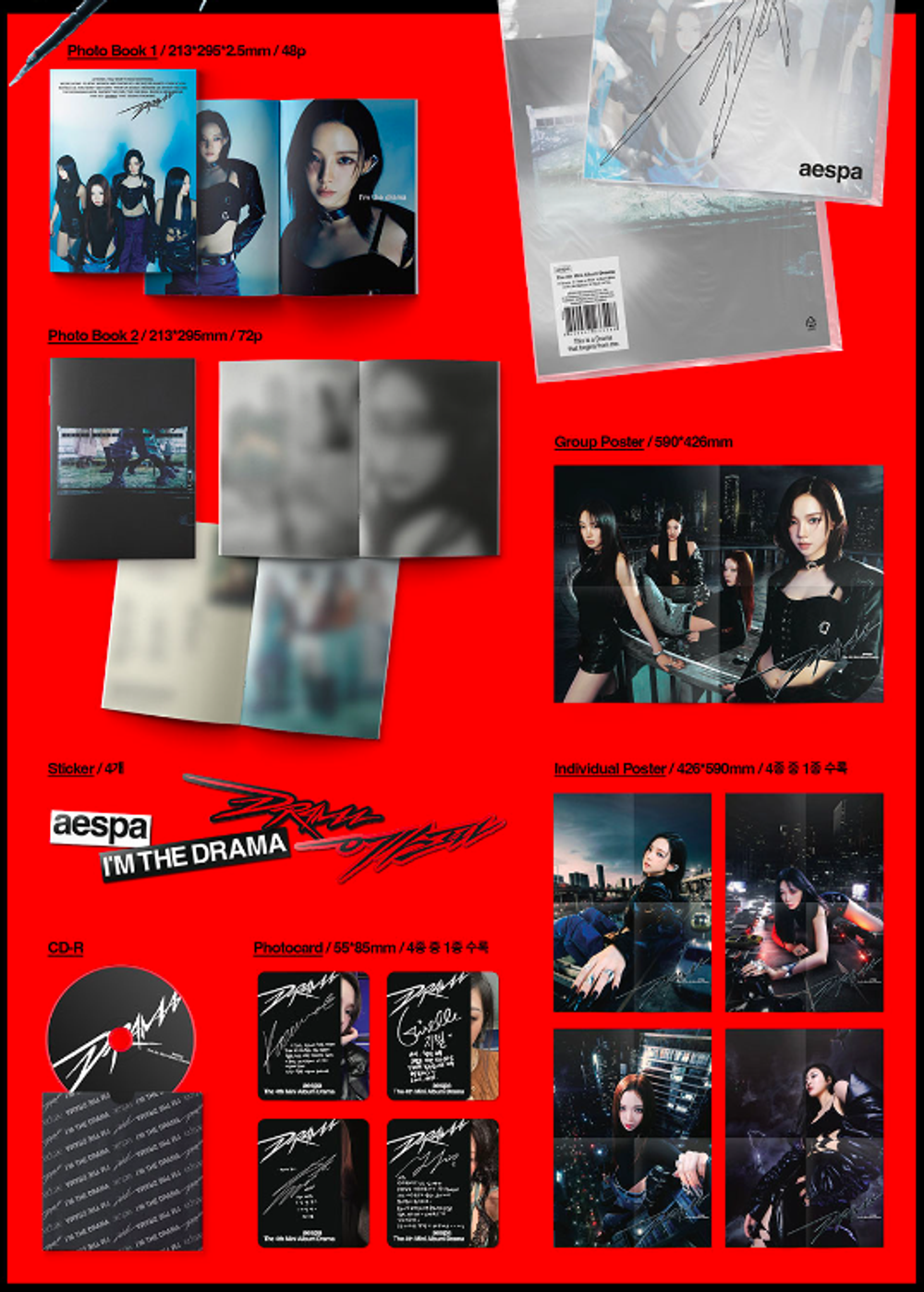 Альбом aespa - 4th Mini Album Drama (Drama Ver.)