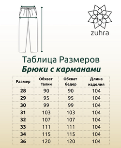 Джинсы с эластаном /тянутся / синие