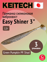 Приманка силиконовая Keitech Easy Shiner 4" PAL #01 Chartreuse Red Flake, 3 упаковки по 7 штук
