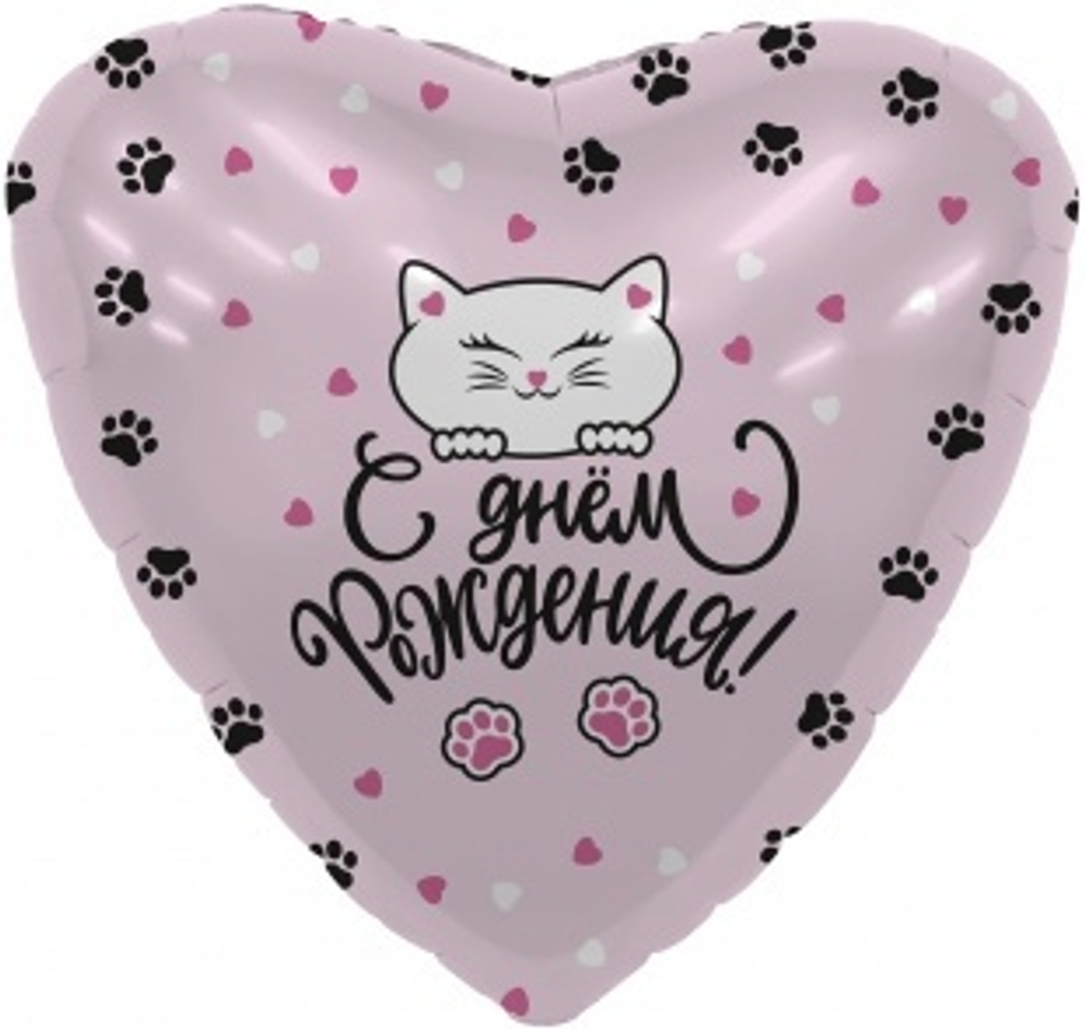 Шар (19""/48 см) Сердце, С Днем Рождения! (котенок и лапки), Розовый, 1 шт. Е36