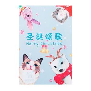 Набор открыток Christmas animals