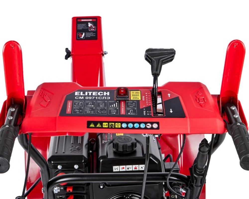 Снегоуборщик бензиновый ELITECH СМ 0971СЛЭ 208060