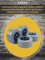 Колесо мебельное D50 c утоплен.ступицей