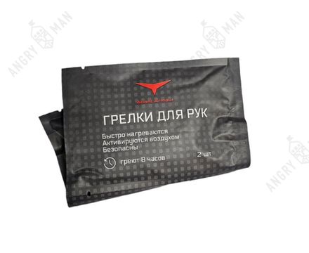 Грелка химическая, Atlant Armour