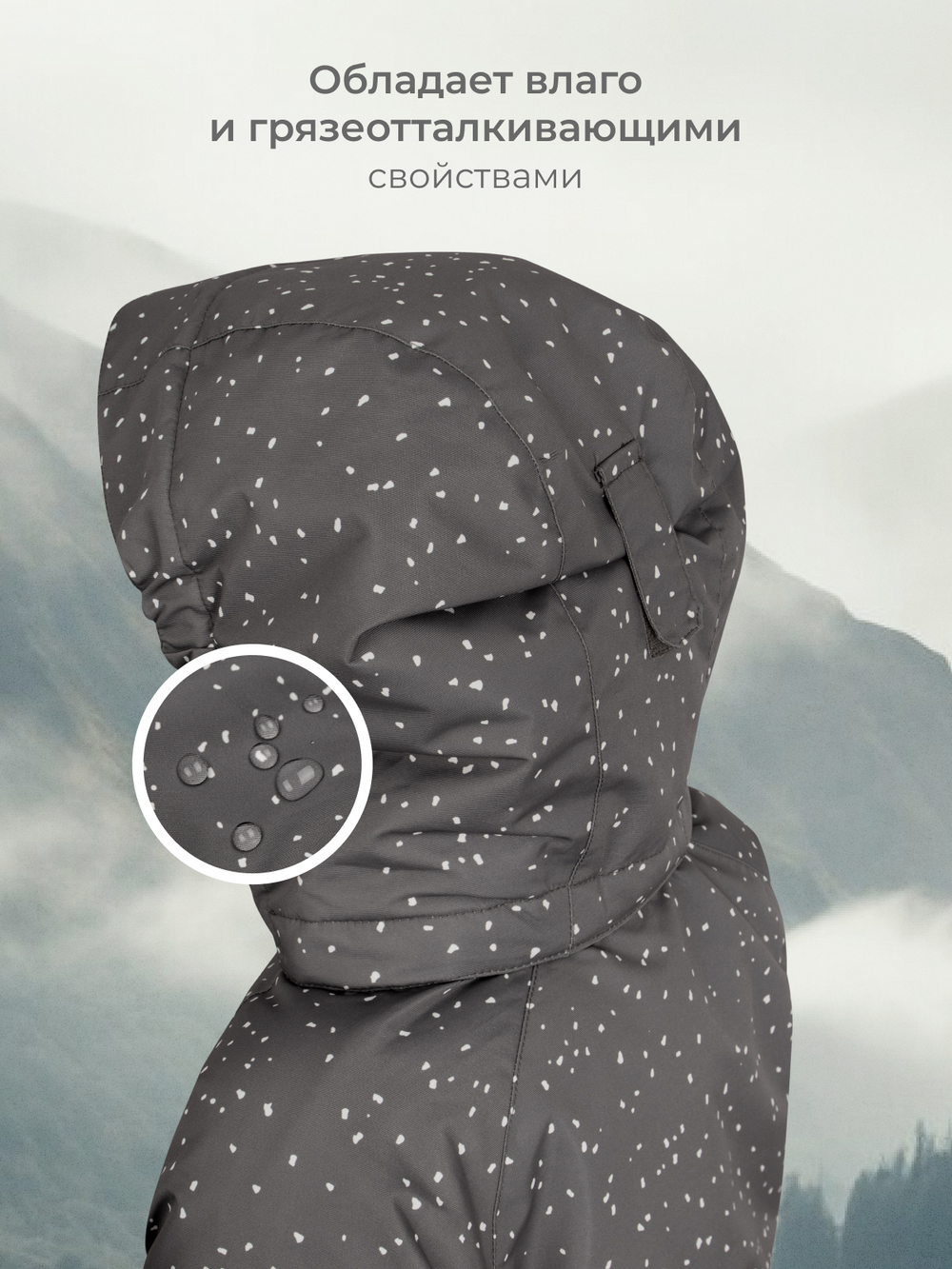 Комбинезон мембранный зимний Mjölk Grey Crumbs, утеплитель 250гр/м2