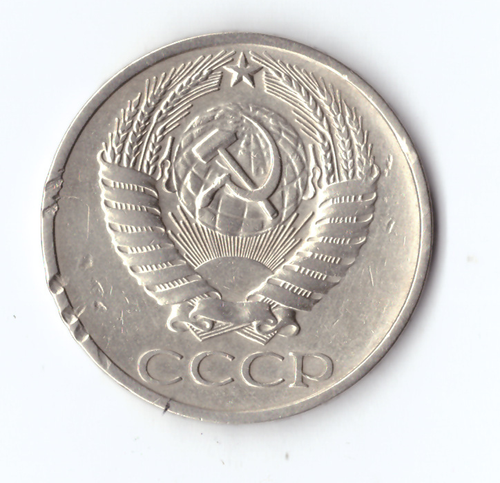 50 копеек 1974 года (есть забоинки на гурте) VF-