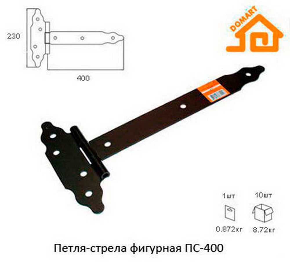 Петля  - стрела фигурная ПС - 400 черная (Тонар-Домарт)\10