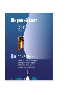 Фонарь-светильник на батарейках, 30м магнит/крюк
