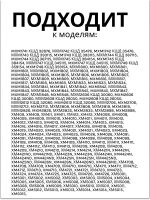 Петля двери для холодильника 301113203000