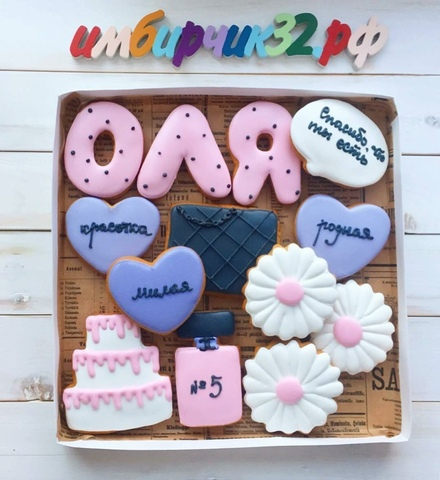 Имбирные пряники Имена Ольга