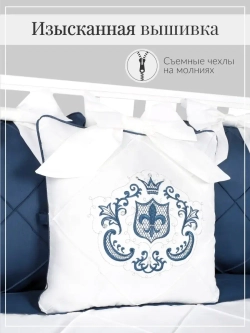 Комплект постельного "Императорский"